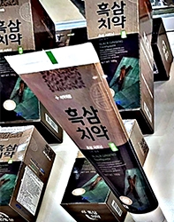 Kem đánh răng Sâm